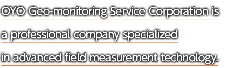 応用計測サービスは高度な現場計測技術に特化した専門会社です。
