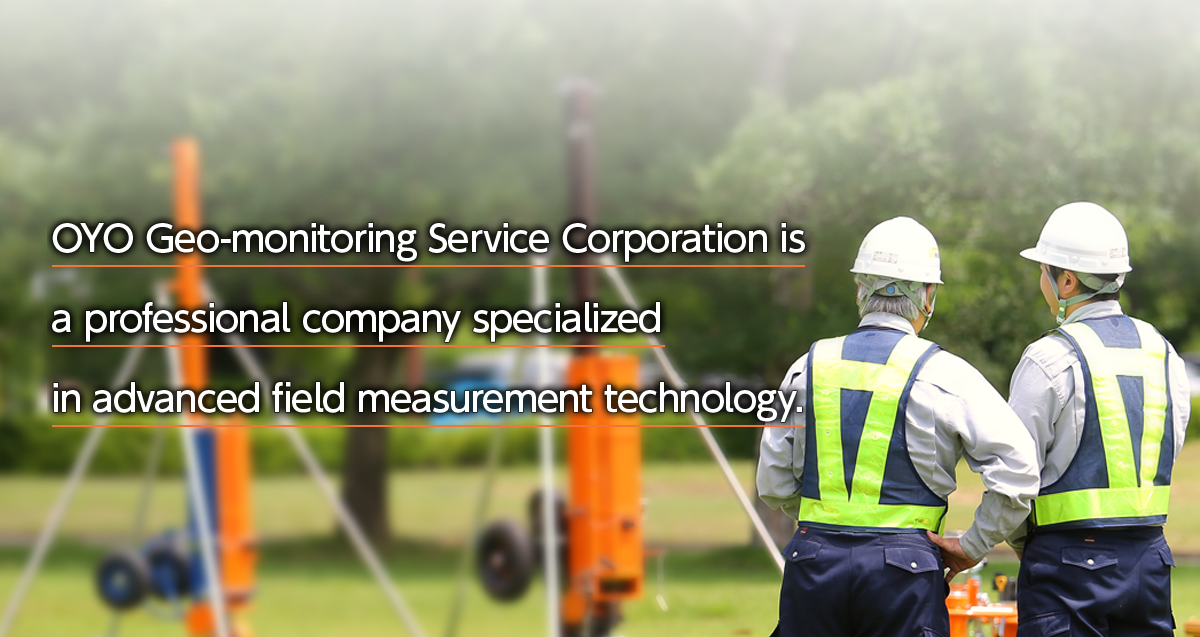 応用計測サービスは高度な現場計測技術に特化した専門会社です。